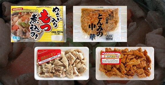 チルド商品