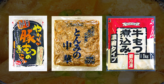 冷凍商品